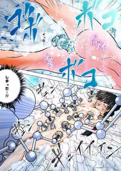 Majo no Fukushuu Vol.10