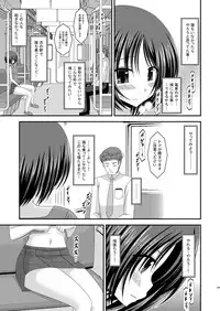 (COMIC1☆6) [valssu (Charu)] Roshutsu Shoujo Yuugi Soushuuhen Chuu