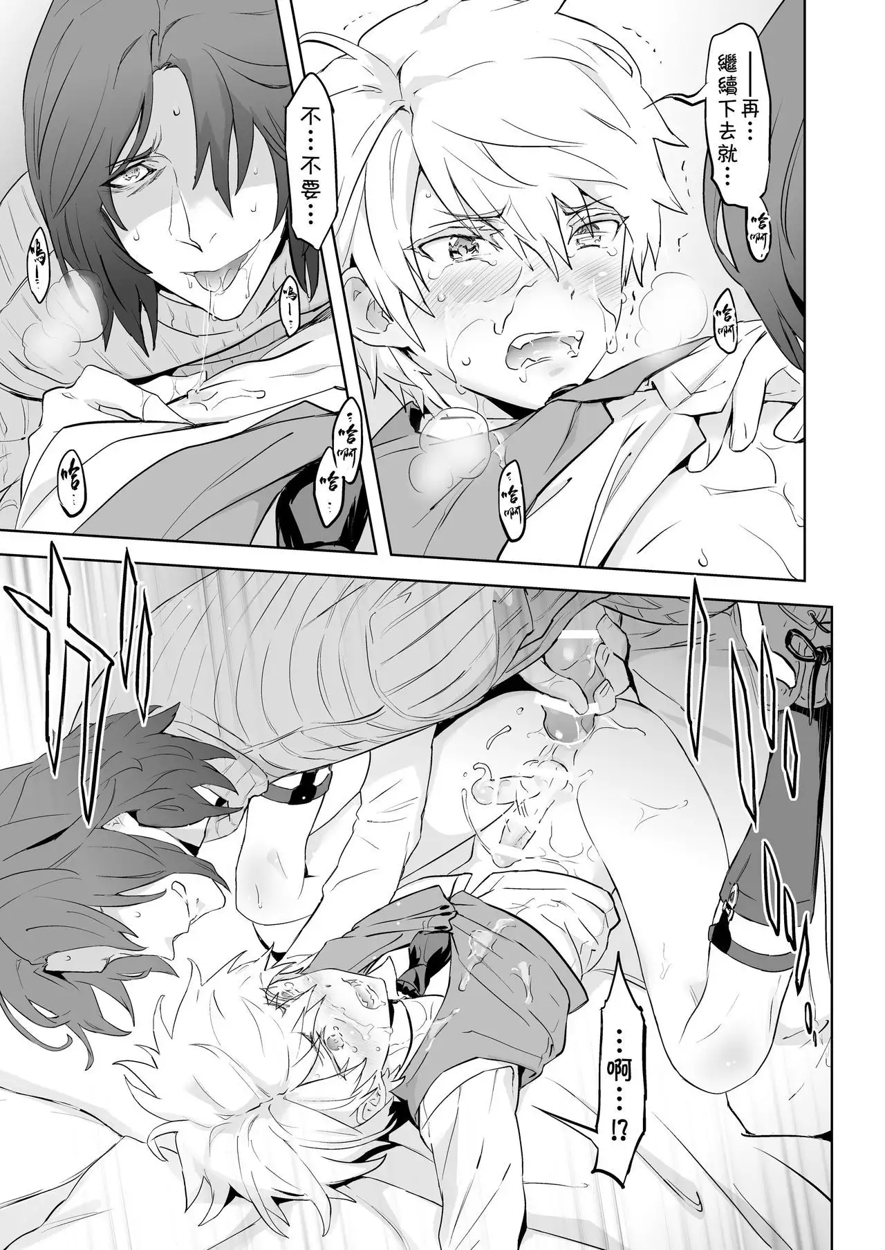 Zeitgeist197X | 时代精神197X