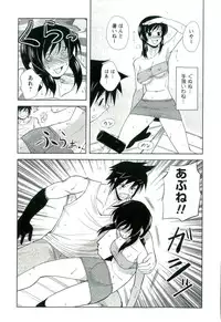 [Nishino Eichi] Yomeheim