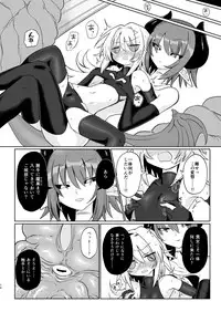 COUNT UP, COUNT DOWN.