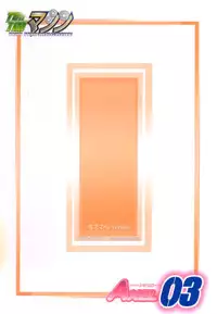 (C73) [TIMTIM MACHINE (Kazuma G-Version)] Axel03 ~Suki Suki Henrietta (Zero no Tsukaima)