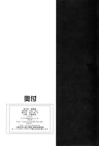 (ComiComi17) [Take Out (Zeros)] Shoukan no Gargantia | Gargantia on the Verdurous Brothel (Suisei no Gargantia) [English] {doujin-moe.us}