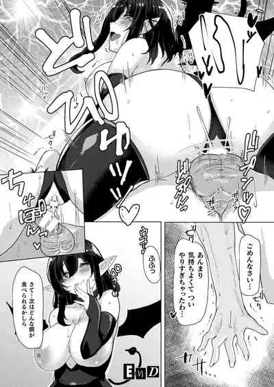 COMIC Unreal 2022-06 Vol.97 [Digital]