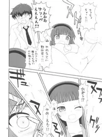 (C78) [Momo no Tsubomi (Various)] EruEru 33 (Various)