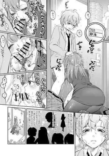 For You Ch3 - Waiting For You2