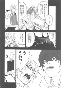 (C79) [Tengu Kotengu, Dish up (Kotengu, Warabi Yuuzou)] (Baku)Mama 2 (Bakuman.)