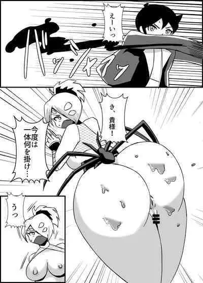 Futanari Senshi Milky Dick 3