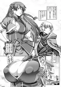 (C92) [Daihonei (TYPE.90)] EMPIRE HARD CORE 2017 SUMMER (Re:CREATORS)