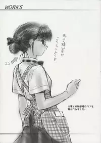 (C61) [Shikkokuno J.P.S. (various)] BLACK BEAUTY 2001 -PLUGGING IN- (various)