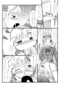 (C75) [Oboro and Tempo Gensui Dou, Kaede no Harawata (Tempo Gensui, Mutou Rei)] MegaTen Bon ~Alice Love~ (Shin Megami Tensei: if...)