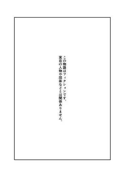 [Tsuchikuda Material] -Higuchi Madoka Asakura Toru- Shinjin Idol Chijoku Choukyou Soap Play (THE iDOLM@STER: Shiny Colors) [Chinese] [不咕鸟汉化组]