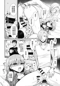 (Love ♥ Collection 2017) [Oshiruko Kan, Maltese (Piririnegi, Runrun)] Koakuma na Sore de Kuruwasete (Tokimeki Memorial Girl's Side 3rd Story) [Chinese] [沒有漢化]