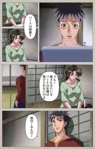 yama hime no mi Kanzenban