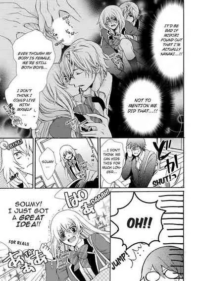 [Maguro Ouji] Nyota Ecchi. ~Ore, Onna no Karada de Gikei ni Zuppori Hamattemasu~ | Female Pleasure. ~I Turned into a Girl and Now I'm Addicted to My Step-Brother~ [English] [Digital]