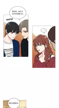 [The Jinshan] Sadistic Beauty | 虐美人 Ch.1-45[Chinese] [17+沒有漢化]