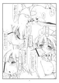 (COMIC1☆3) [bolze. (rit.)] Kyankyan Iwasareru Bunny Mushiritorare-ru+ (Hayate no Gotoku! [Hayate the Combat Butler!])