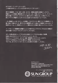 (COMIC1☆11) [Yuzuya (Yuzuha)] Onaji Class no Jougasaki ga Eroi node Minna de Rape Shita. (THE IDOLM@STER CINDERELLA GIRLS)