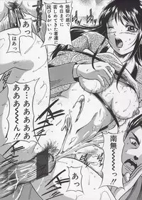 [Takeru] Osanai Signal