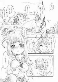 (C76) [Hinaprin (Ikuta Takanon)] Ookami no Soukessan (Spice and Wolf)