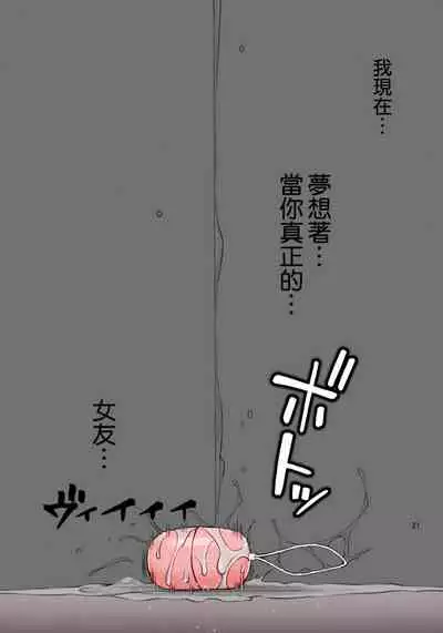 [Popochichi (Yahiro Pochi)] Rental Kanojo Osawari Shimasu (Kanojo, Okarishimasu) [Chinese] [空気系☆漢化] [Colorized] [Miss One Life]