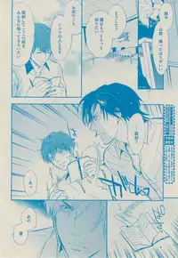 BOY'S ピアス 2014-09