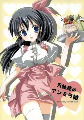 [Tenjikuya (Mochizuki Nana)] Tenjikuya no Fuwafuwa Pan