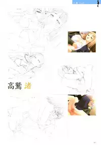 [T2 ART WORKS (Tony)]After…／After…-Sweet Kiss-二作品原画集(original artbook)