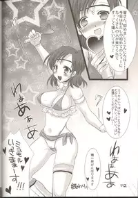 (C74) [Fetch (@Momoyama)] Lovesugi XI MANIAX-2 (Final Fantasy XI)