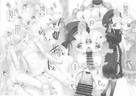 (COMIC1☆13) [Marked-two (Suga Hideo)] Marked Girls Color #01 Full Color Ban + Monochro Ban Set (Fate/Grand Order)