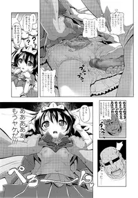 COMIC LO 2014-09 Vol. 126