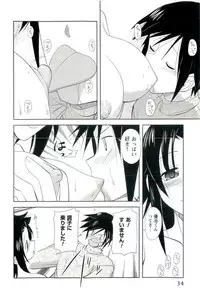 [Nishino Eichi] Yomeheim