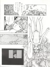 (C42) [CLEAN UP (Rairai Hito)] NOT CLEAN UP 4 (Mahou no Yousei Persia)