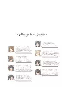 [Sage (Cha☆Pel, Arnage, Ryunnu)] Shoujo no Michikusa ~ Houkago no Yousei-tachi ~ (K-ON!) [Digital]