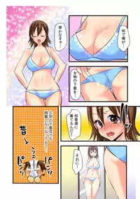 (Karuto/Akahige) Nyotaika Aniki ni Ecchi na Itazura 【full color】 (2)