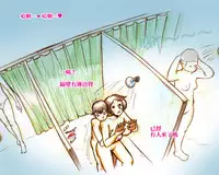 [pink-noise (Mizuiro Megane)] Mama Shot-ime - Manatsu no Pool Hen [Chinese] [名潴學園] [Digital]