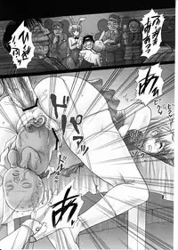 (COMIC1☆5) [Modae Tei, Abalone Soft (Modaetei Anetarou, Modaetei Imojirou)] Gangu Hanayome, Shussan Hirouen ~Asuka, Koukai Bunben.~ (Neon Genesis Evangelion)