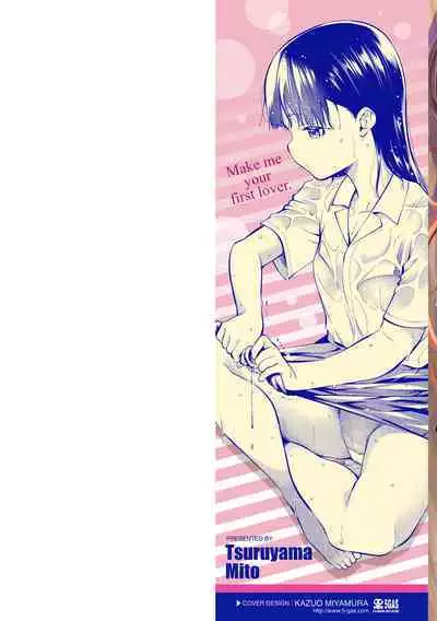 Onnanoko ni Shite yo - Make me your first lover.