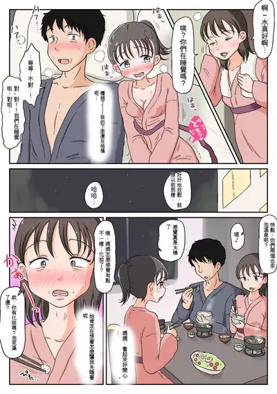 父娘ホンモノ性教育1~4合集