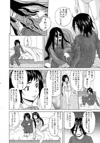 [Fuuga] Boku to Kanojo to Yuurei to Ch. 1-4