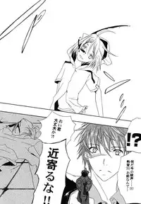 [Kirihara Kotori] fuyunoageha