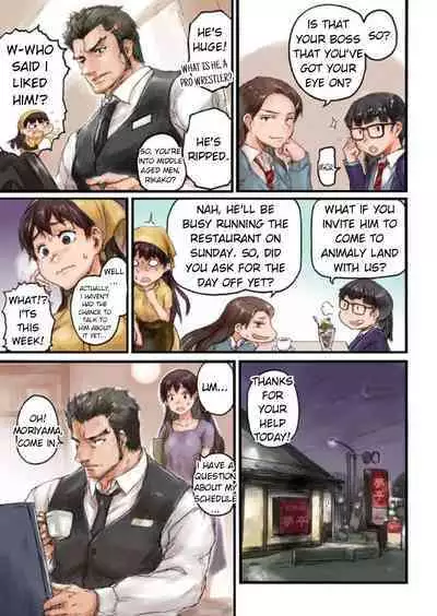 Joshikousei ni Kigaetara | Changed into a high school girl 1-2