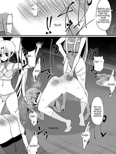 [Shihai Shoujo] [Dining] Bad End Heroines ~ Tales of the fallen ~ (with bonus) [English] [Zeus777]