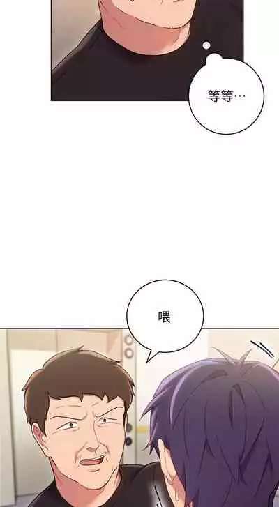 【周二连载】继母的朋友们(作者:Red-A&頸枕) 第1~68话