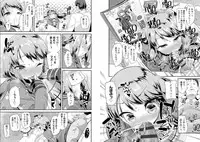 [Maeshima Ryou] Otona no Omocha no Tsukaikata - How to use an Adult's toy [Digital]