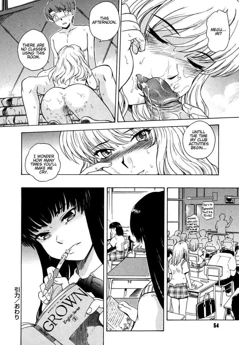 B38c Loveberry Twins 2 - Gravity