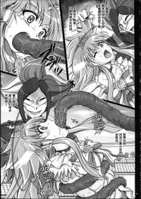 (C87) [Cyclone (Izumi, Reizei)] 1004P+ Cyclone no Soushuuhen (Precure Series) [Chinese]