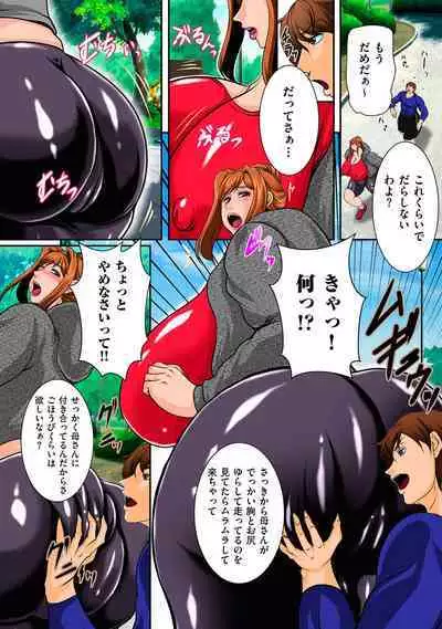 Nikubo Praise 【Electronic Special Edition】