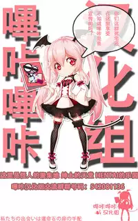 (C90) [Rosapersica (Ichinomiya)] Yoru Yahagi 5 (Kantai Collection -KanColle-) [Chinese] [嗶咔嗶咔漢化組]