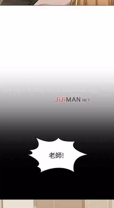 【周六连载】女友的姐姐(作者:橡果人&獵狗) 第1~26话